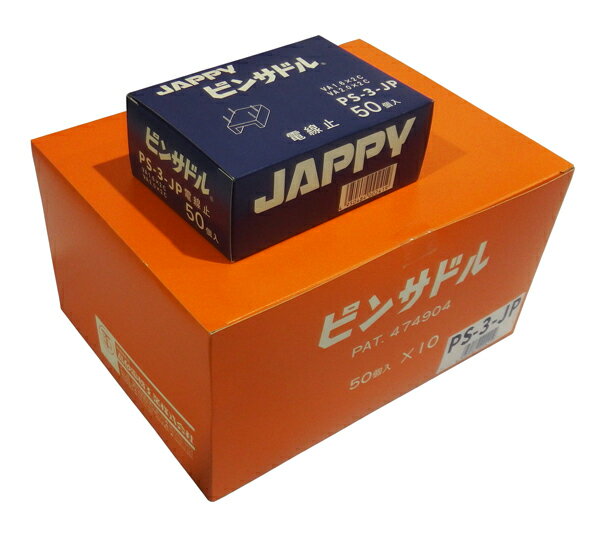 åԡ/JAPPYPS-3-JP (50)ۥ󥯥꡼ѥԥ󥵥ɥ