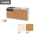 ####LIXIL/サンウェーブ【GKF-U-180W(L・R)B】GKシリーズ 取り替えキッチン 木製キャビネット フロアユニット (水栓穴付) アイボリー 間口180 受注約2週〔GH〕