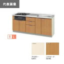 ####LIXIL/サンウェーブ【GKW-U-190W(L・R)B】GKシリーズ 取り替えキッチン 木製キャビネット フロアユニット (水栓穴付) ライトオーク 間口190 受注約2週〔GH〕