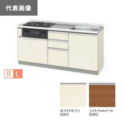 整体厨房 - ●LIXIL/サンウェーブ【GXC-U-175Y(L・R)C】GXシリーズ 取り替えキッチン パッとりくん フロアユニット (水栓穴付) ライトウォルナット 間口175 受注約2週〔GH〕