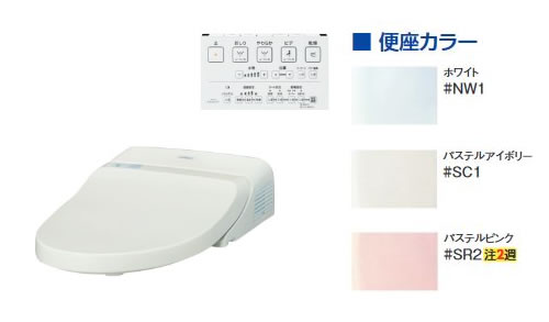 ###TOTO【TCF984B】ウォシュレット一体形取替機能部 便ふた付き 前丸便座 便器別売〔FA〕 1