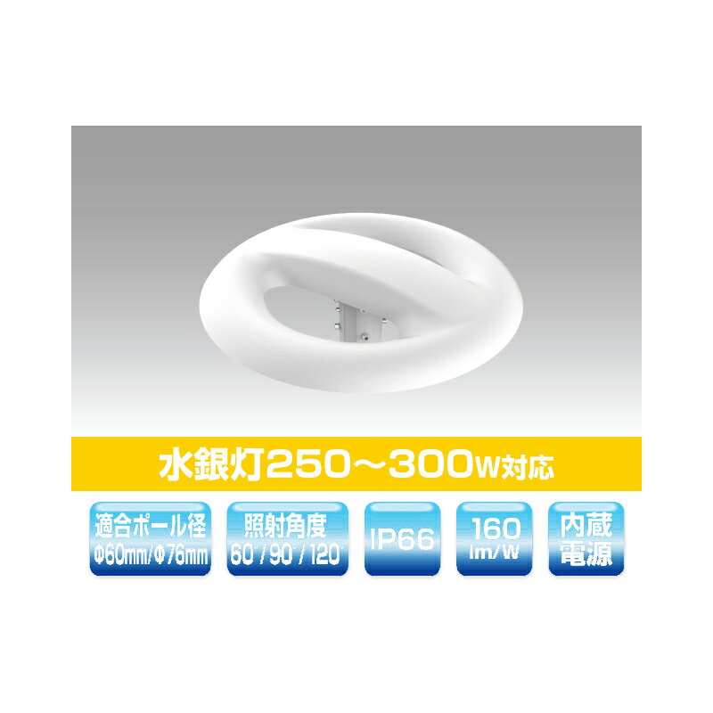 ####¥楢ȥ졼ɡYRS50W-PKC-C/N۲ݡ饤 250300Wб ݡбLED ...