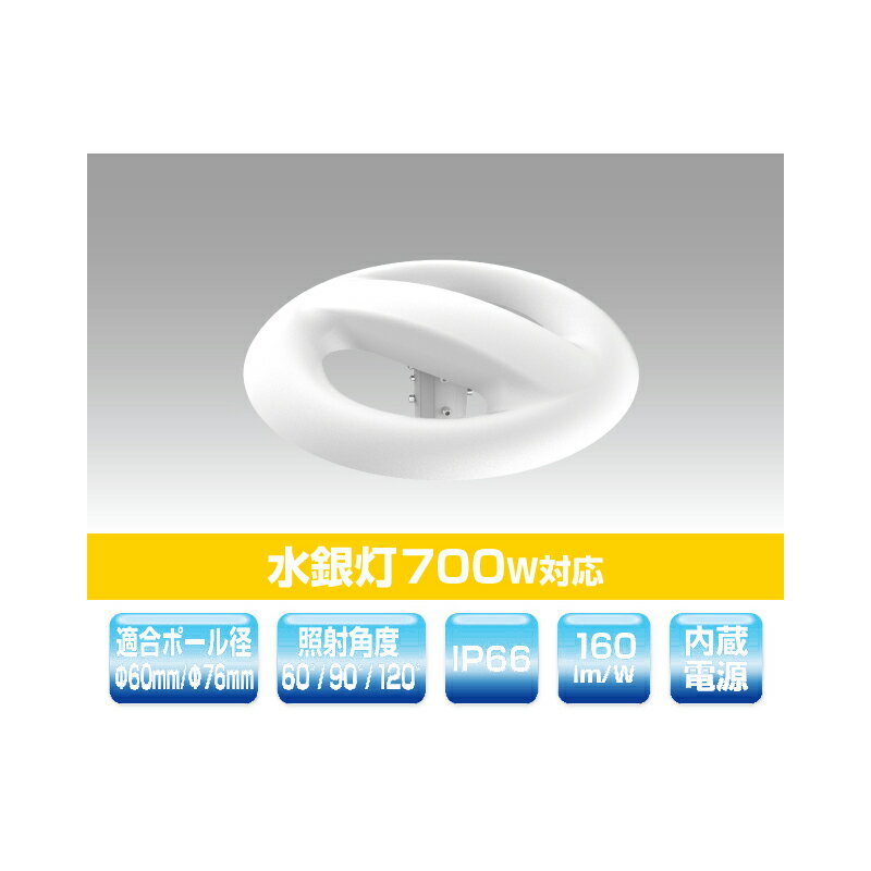 ####¥楢ȥ졼ɡYRS100W-PKC-C/N۲ݡ饤 700Wб ݡбLED 10...