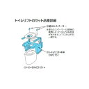 ###≧TOTO トイレリフト【EWCS151N】(ト