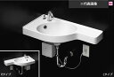 ###TOTO 壁掛洗面器【MLRB32ABL#NW1】(洗面器のみ) ホワイト カウンター一体形コーナー洗面器 (樹脂製) Lタイプ〔FA〕