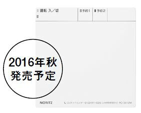 納期目安：お取り寄せ品(詳しくはこちらをクリック)