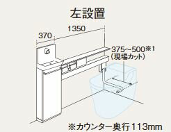 ###パナソニック アラウーノ専用手洗い【XGH7JXKLWN】(ペーパーホルダー色ホワイト) キャビネットタイプ タイプAカラー オーク柄 左設置 (自動水栓) 受注約1週