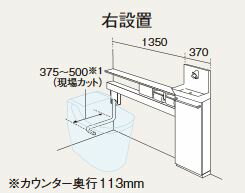 ###パナソニック アラウーノ専用手洗い【XGH7SXNRWM】(ペーパーホルダー色ホワイト) キャビネットタイプ タイプAカラー メープル柄 右設置 (手動水栓) 受注約1週