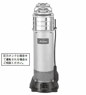 川本 ステンレス製水中タービンポンプ【KUR2-806-11】 60Hz 三相200V 11kW KUR2形 水槽設置用