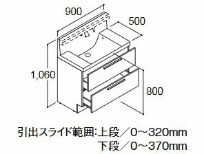 ###INAX/LIXIL 洗面化粧台 エルシィ【LCY1FH-905SFYN-A】化粧台本体 フルスライドタイプ 寒冷地仕様 即湯シングルレバーシャワー水栓 ハイグレード 間口900mm 受注生産