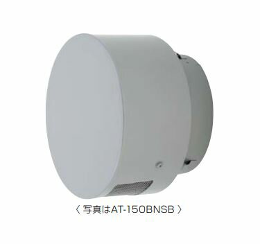 納期目安：受注生産品(納期約1.5ヶ月) ※こちらの商品は代引きでのお取り扱いはできません。ご入金確認後のお手配です。 ●画像は代表型番のイメージになります。商品名記載の型番通りの手配になりますので（色・形等）詳細を確認の上ご注文下さい。 ●防音効果（500Hz域） 　φ125 約33dB ●フード脱着可 ●消音材はポリエチレンフォーム ●125タイプは2管路仕様（VM管据付可） ●色調：シルバーメタリック　粉体焼付塗装 ●材質：SUS304