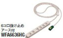 パナソニック ワイヤリング機器【WFA6636HG】ハーネス用OAタップ キャブイタイヤケーブル付