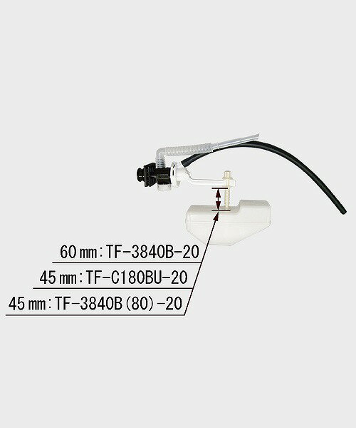 INAX/LIXIL【TF-C180BU-20】 ボールタップ 横形 フレキホース〔EJ〕