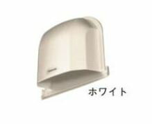 東芝(日本キヤリア) システム部材【DV-202LY(W)】ホワイト φ150用長形パイプフード ステンレス製 ガラリ付き〔IF.F〕