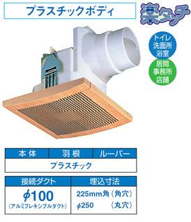 東芝(日本キヤリア) 換気扇【DVF-A14KC4】丸穴取付ダクト用 スタンダード格子タイプ (旧品番 DVF-A14KC)〔IF〕