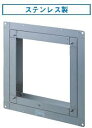 東芝(日本キヤリア) 換気扇部材【KW-U25VP】インテリア有圧換気扇用薄壁取付枠 ウェザーカバー用 25cm用〔IF.F〕(2)