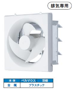 東芝(日本キヤリア) 換気扇【VFM-P30K】インテリア有圧換気扇 排気専用 標準タイプ単相100V用〔IF〕