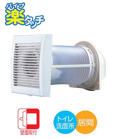 東芝(日本キヤリア)【VFP-8ZJ4】パイプ用ファン 圧力形 フルセットタイプ コードプラグ付 壁面取付専用 (旧品番 VFP-8ZJ)〔IF〕 東芝(日本キヤリア)【VFP-8ZJ4】パイプ用ファン 圧力形 フルセットタイプ コードプラグ付 壁面取付専用 (旧品番 VFP-8ZJ)〔IF〕