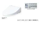 TOTO ウォシュレットPS【TCF5534AU】セット品番(TCF5534A+TCA347) エコリモコン PS2A オート便器洗浄タイプ 便ふたあり (旧品...