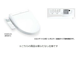 ###TOTO ウォシュレットP【TCF588P】便器洗浄なし 腰掛便器全般対応 便ふたなし+金属製ベースプレート仕様 受注約2週〔GG〕