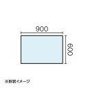 ●TOTO 住宅トイレ床材【AGF808R】ハイドロセラ・トイレフロアJ セラミックパネル 600×900×12 (旧品番 AGF808)〔EJ〕
