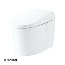 ●TOTO ウォシュレット一体形便器【CES9930M#NW1】ホワイト ネオレスト AS-W リモコン 一般地 床排水 (TCF9930+CS922BM) 受...