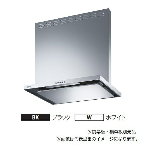 ●富士工業/FUJIOH 【ASR-3A-902LBL】(ブラック/ホワイト) 左排気 レンジフード BL認定品 900間口 シロ..