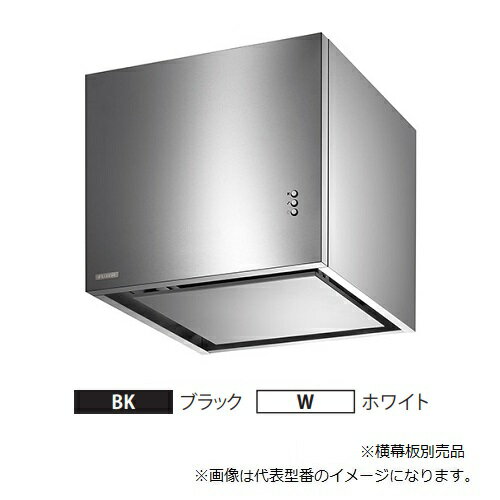 ###富士工業/FUJIOH 【XAI-3A-6016】(ブラック/ホワイト) レンジフード スタンダード 600間口 シロッコファン 壁面取付け 前幕板付属 受注約2週〔▽〕