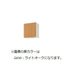 ###LIXIL/サンウェーブ 【GKF-A-45FLBL】アイボリー ウォールキャビネット(高さ50cm) 左勝手 間口45cm セクショナルキッチン GK-...
