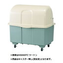 ####u.カイスイマレン【HG600TK】ジャンボペール HG600 ツートンカラー 固定足 容量約610L 組立仕様 ジャンボペールHGシリーズ