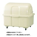 ####u.カイスイマレン【HG800K】ジャンボペール HG800 アイボリーカラー 固定足 容量約800L 組立仕様 ジャンボペールHGシリーズ