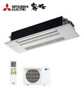 π###三菱 ハウジングエアコン【MLZ-GX5022AS】化粧パネル付 1方向天井カセット形 GXシリーズ 霧ヶ峰 単相200V 主に16畳 (旧品番 MLZ-GX5017AS)〔IA〕