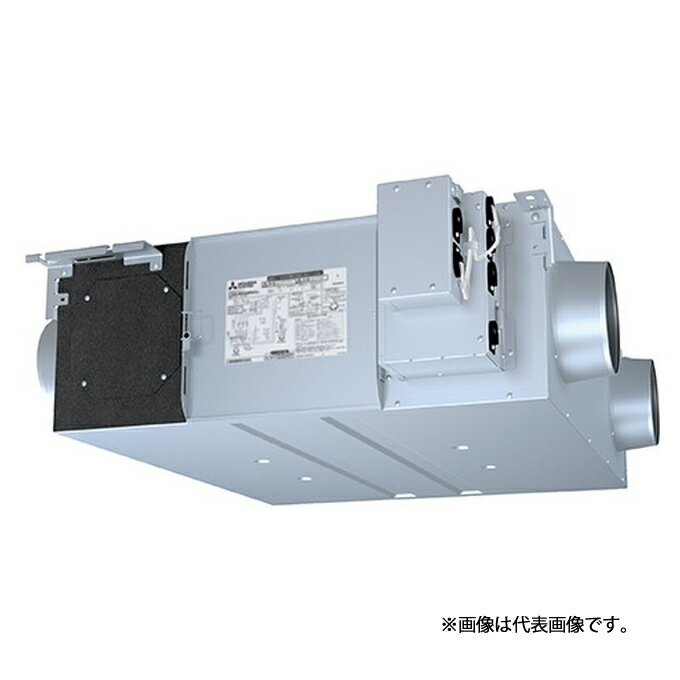 ###三菱 換気扇【LGH-RN50RXV2D】業務用ロスナイ 天井埋込形 単相200V DCリプレースマイコン フリープラン対応形 標準機種 (旧品番 LGH-RN50RXVD)〔IE〕