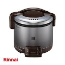 ###リンナイ ガス炊飯器【RR-030FS(A)(DB)】ダークブラウン こがまる FSシリーズ 炊飯専用 3合 0.54L (旧品番 RR-030FS(DB))〔FJ〕