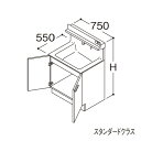 ###TOTO 【LDSFB075BAGDN1A】洗面化粧台 スタンダード オクターブ 2枚扉 回避なし カウンター高さ800mm 間口750mm 一般地 受注...