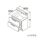 ###TOTO 【LDSFB090BCBDN1】洗面化粧台 ハイクラス オクターブ 2段引き出し 右側回避+体重計収納あり カウンター高さ800mm 間口900mm 一般地 受注約1週〔GA〕