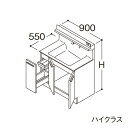 ###TOTO 【LDSFB090AJGDS1】洗面化粧台 ハイクラス オクターブ 片引き出し 回避なし カウンター高さ750mm 間口900mm 寒冷地 受注...