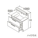 ###TOTO 【LDSFB100CCGDS1】洗面化粧台 ハイクラス オクターブ 2段引き出し 回避なし カウンター高さ850mm 間口1000mm 寒冷地 ...