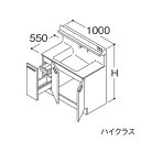 ###TOTO 【LDSFB100CJLDN1】洗面化粧台 ハイクラス オクターブ 片引き出し 左側回避 カウンター高さ850mm 間口1000mm 一般地 受注約1週〔GA〕(4)