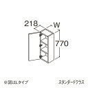 ###TOTO 【LYFB030GNL1A】サイドキャビネット スタンダード オクターブ Lタイプ 間口300mm 受注約1週〔GA〕