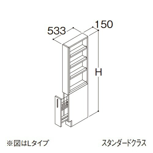 ●TOTO 【LTSFB015ANL1A】トールキャビネット スタンダード オクターブ サイドオープンスライドラック Lタイプ カウンター高さ750mm 間口150mm 受注約1週〔GA〕(4)