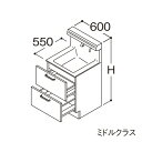 ###TOTO 【LDSFS060BQRMS1】洗面化粧台 ミドルクラス オクターブLite 2段引き出し 右側回避 カウンター高さ800mm 間口600mm ...
