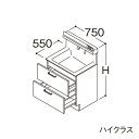 ###TOTO 【LDSFS075BQBMS1】洗面化粧台 ハイクラス オクターブLite 2段引き出し 右側回避+体重計収納あり カウンター高さ800mm 間...