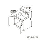 ###TOTO 【LDSFS075BAJMN1A】洗面化粧台 スタンダード オクターブLite 2枚扉 回避なし+体重計収納あり カウンター高さ800mm 間口...