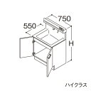 ###TOTO 【LDSFS075BAGMS1】洗面化粧台 ハイクラス オクターブLite 2枚扉 回避なし カウンター高さ800mm 間口750mm 寒冷地 ...