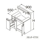 ###TOTO 【LDSFS090CJGDN1A】洗面化粧台 スタンダード オクターブLite 片引き出し 回避なし カウンター高さ850mm 間口900mm 一般地 受注約1週〔GA〕