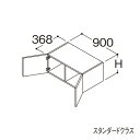 ###TOTO 【LWFS090CNA1A】リモデル用ウォールキャビネット スタンダード オクターブLite 2枚扉 高さ300mm 間口900mm 受注約1週...