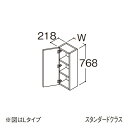 ###TOTO 【LYFS030GNL1A】サイドキャビネット スタンダード オクターブLite Lタイプ 間口300mm 受注約1週〔GA〕(4)