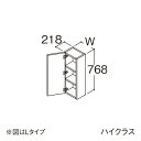 ###TOTO 【LYFS030GNR1】サイドキャビネット ハイクラス オクターブLite Rタイプ 間口300mm 受注約1週〔GA〕