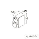 ###TOTO 【LBFS030AKG1A】フロアキャビネット スタンダード オクターブLite 1枚扉 カウンター高さ750mm 間口300mm 受注約1週〔GA〕